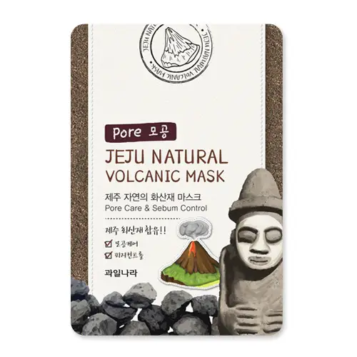 제주 자연의 화산재 마스크