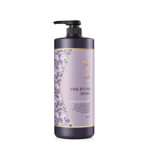 천궁 고보습 윤기모발 컨디셔너