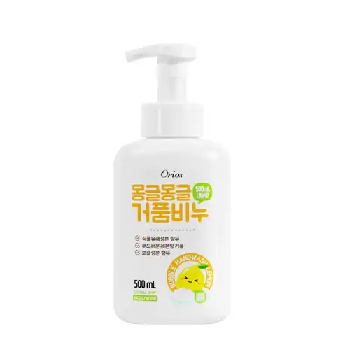 몽글몽글 거품비누