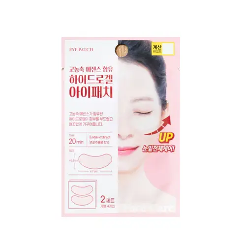 팩미인 아이 패치