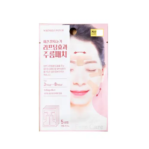 팩미인 링클 패치