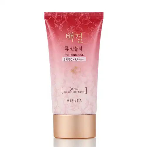 백결 류 선블럭