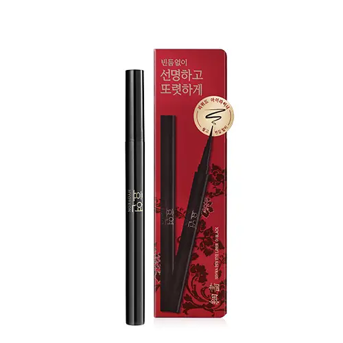 효연 세화 붓펜 아이라이너