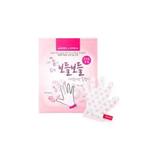 히팅 핸드 마스크