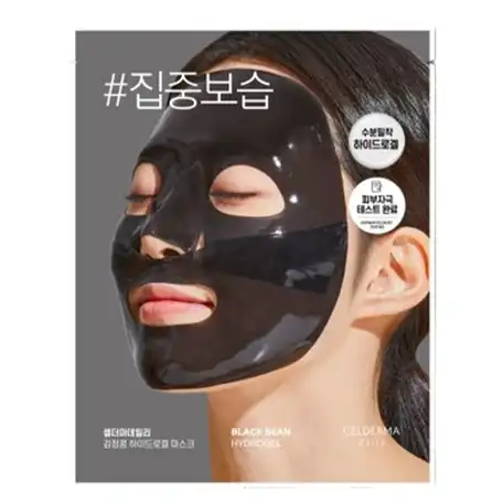 검정콩 하이드로겔 마스크