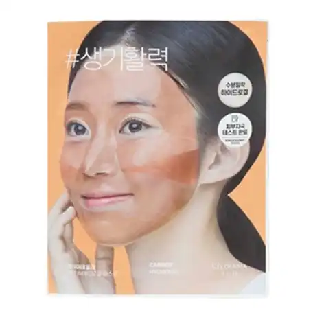 당근 하이드로겔 마스크