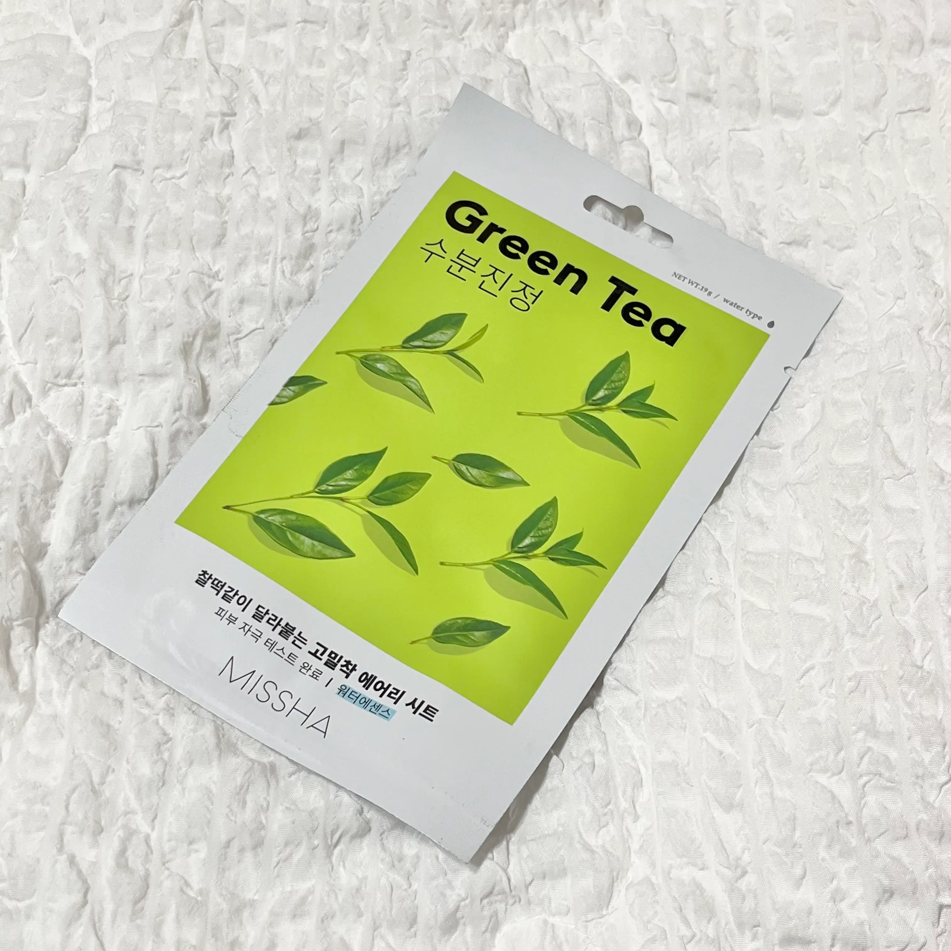 선택된 언니의파우치 리뷰 이미지 - [에어리 밀착 시트마스크 [그린티]]