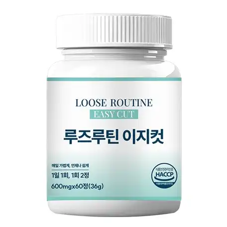 이지컷