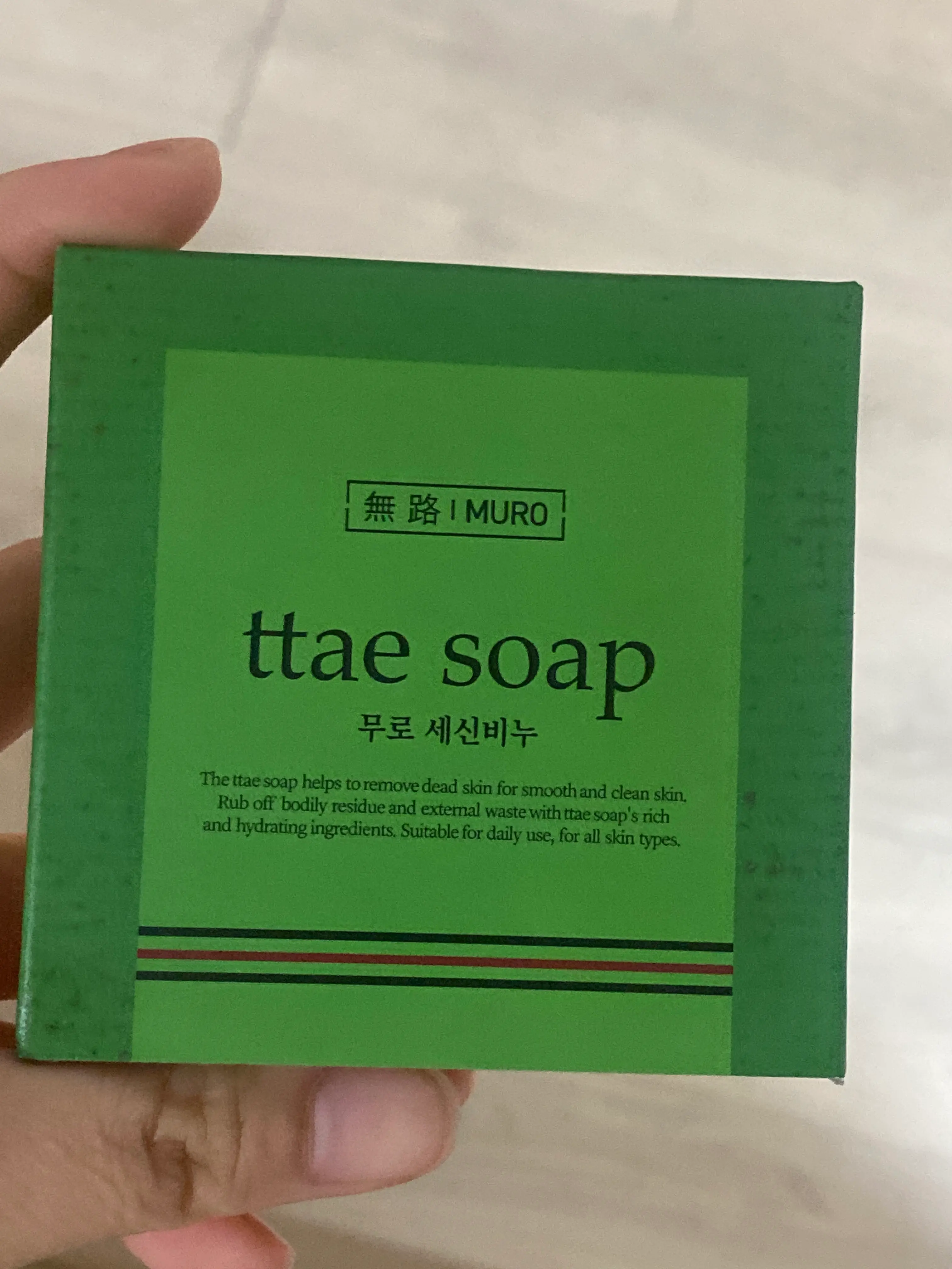 선택된 언니의파우치 리뷰 이미지 - [세신비누]