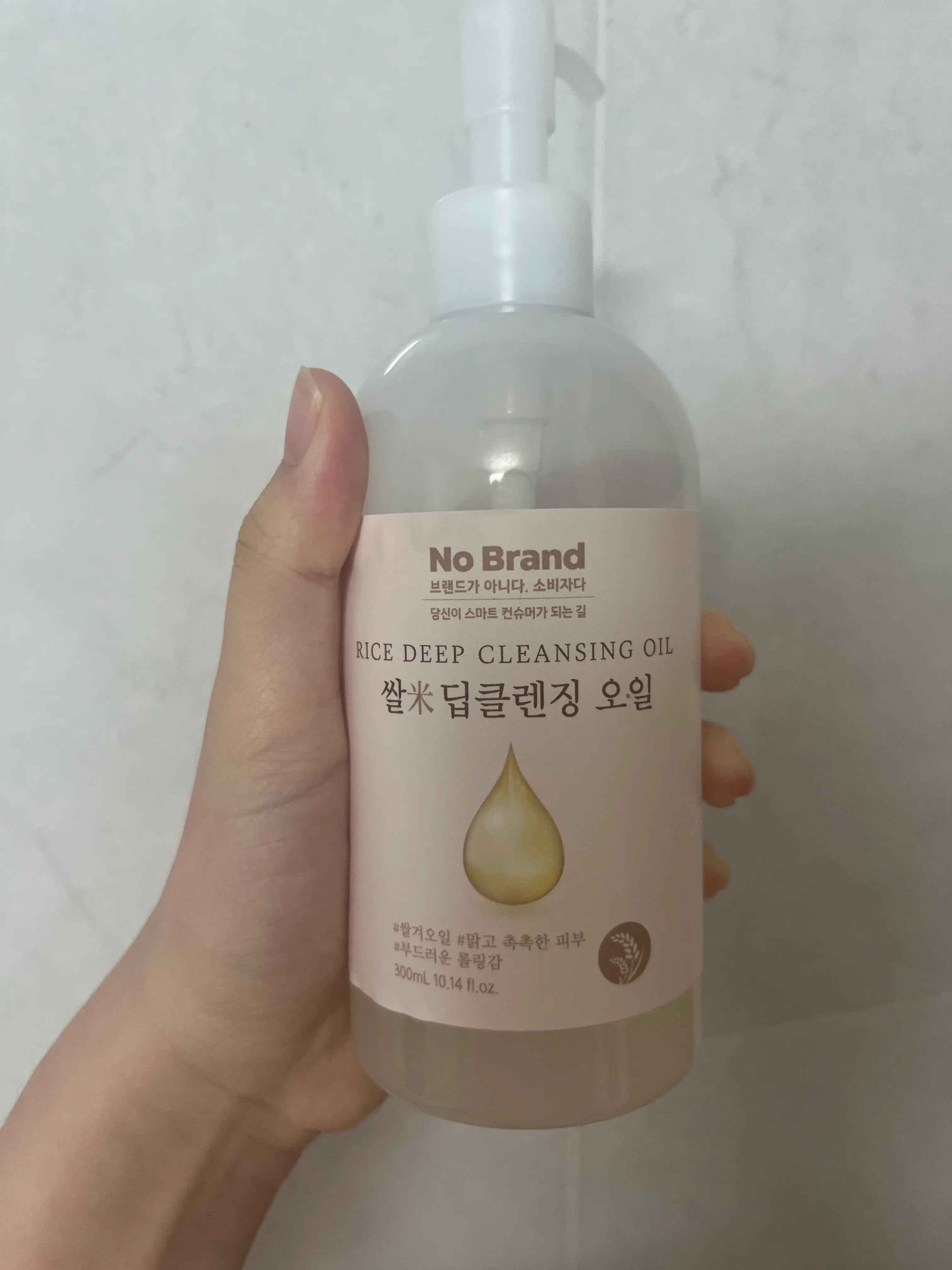 선택된 언니의파우치 리뷰 이미지 - [쌀 딥 클렌징오일]