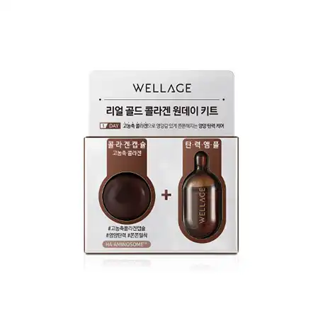 리얼 골드 콜라겐 원데이 키트