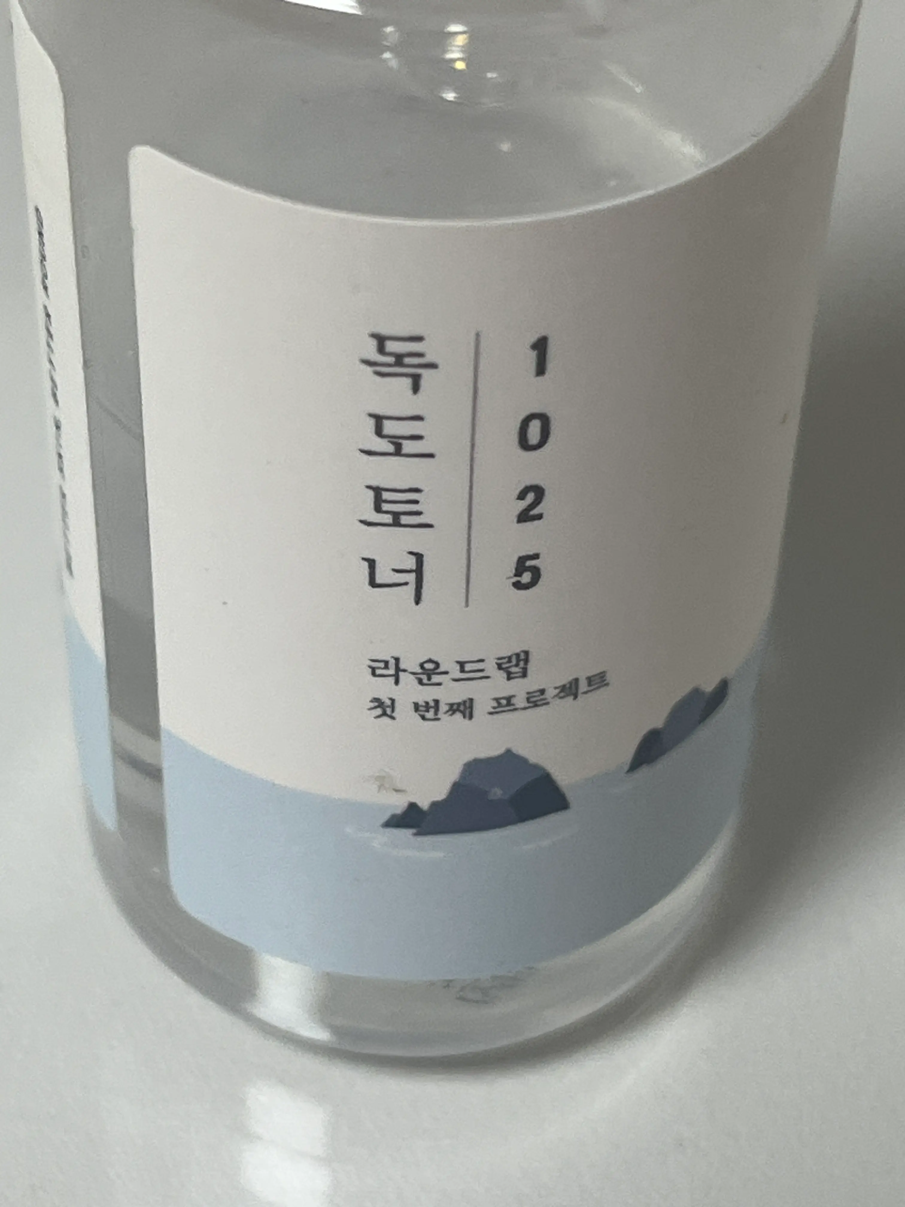 선택된 언니의파우치 리뷰 이미지 - [1025 독도 토너]