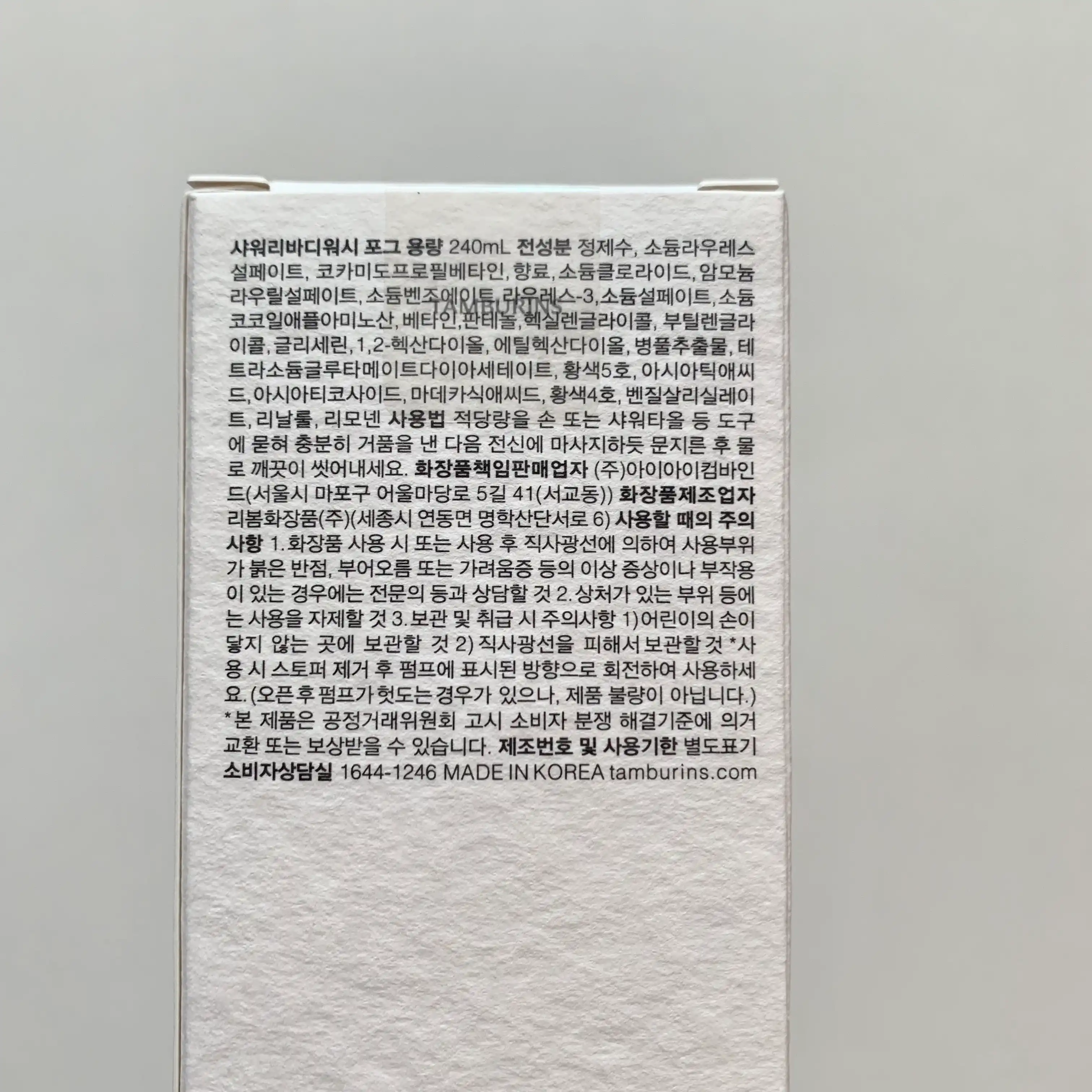 리뷰 이미지