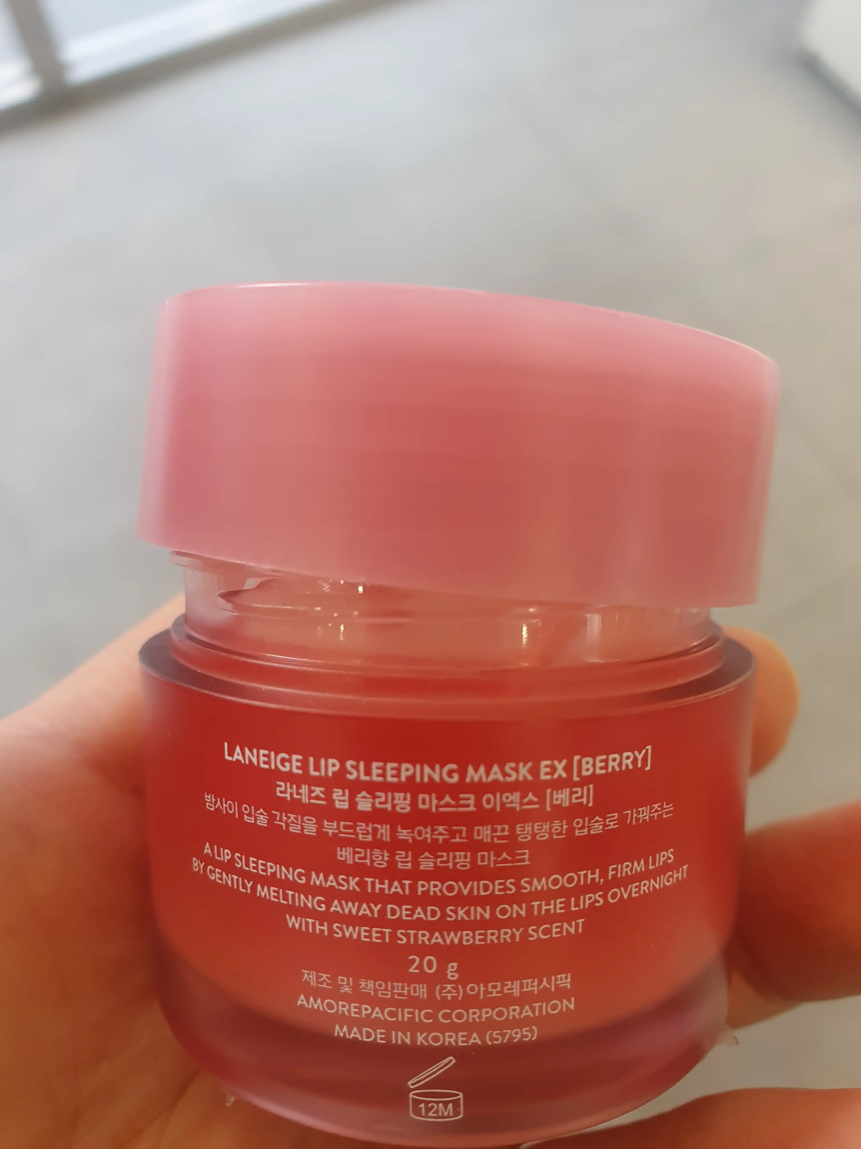 립 슬리핑 마스크 EX 