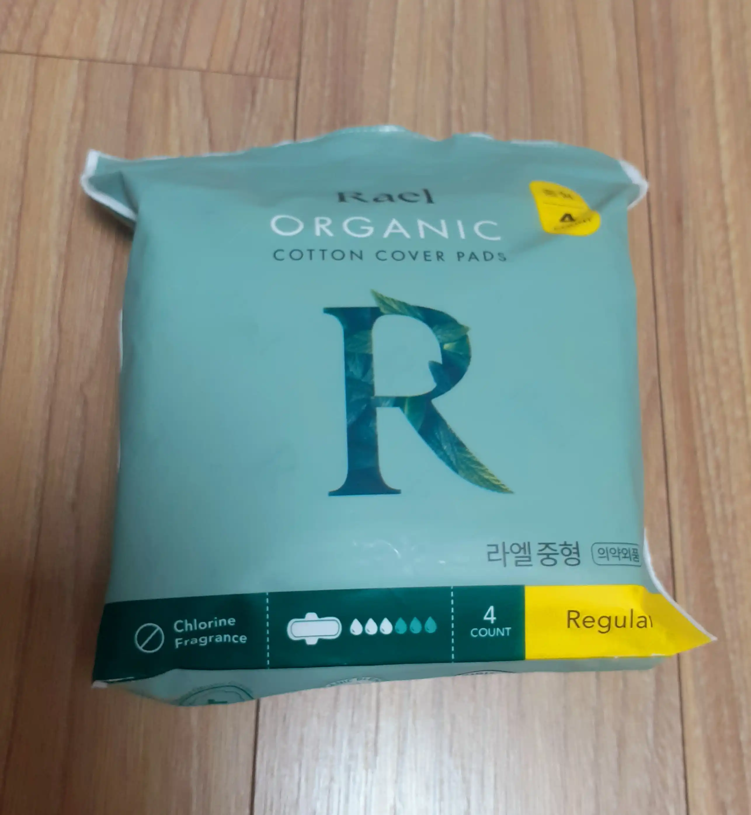 언니의파우치 리뷰 이미지 - [유기농 순면커버 생리대 중형]