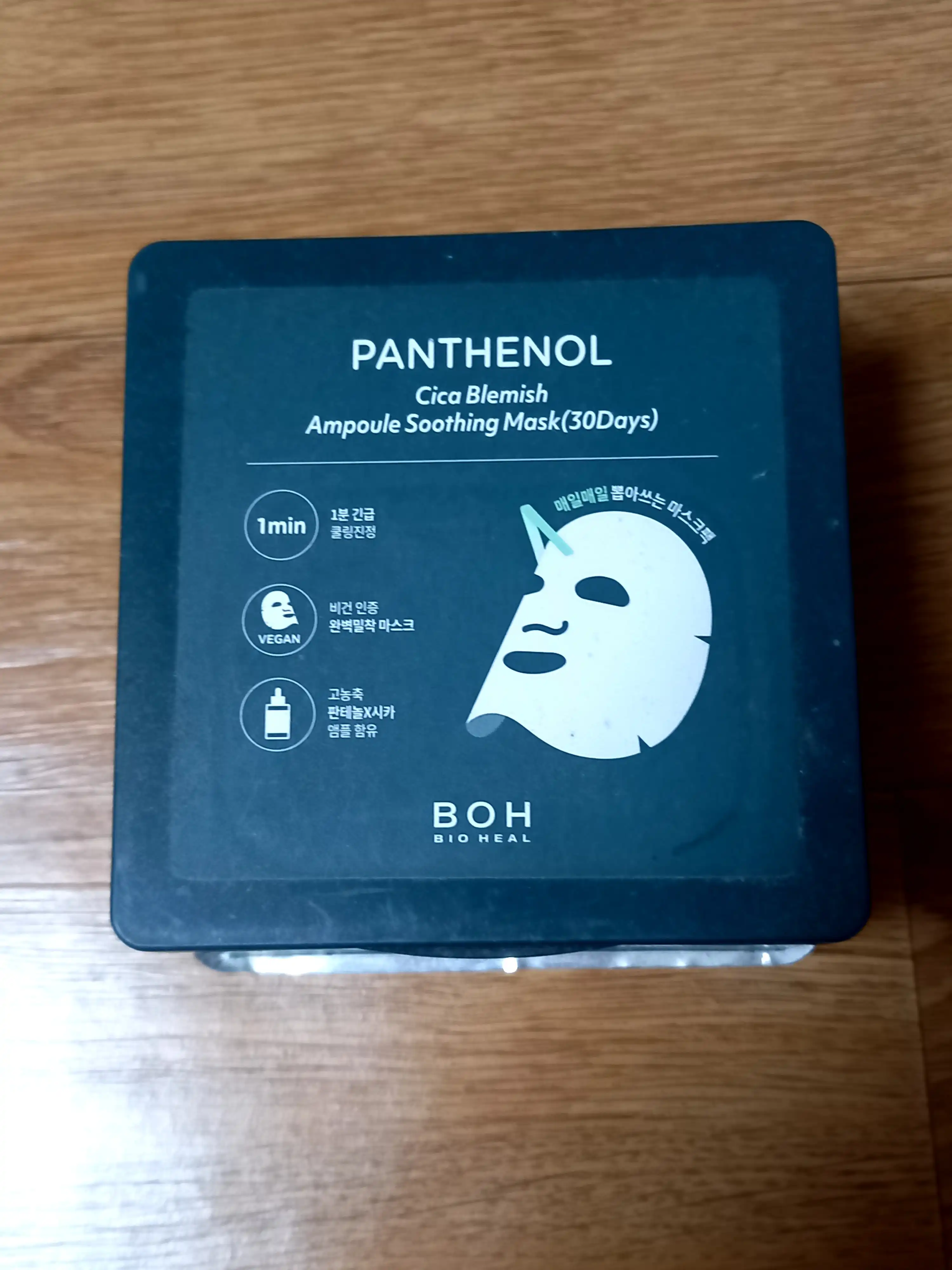 판테놀 시카 블레미쉬 앰플 수딩마스크