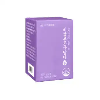 히알루론산 담다