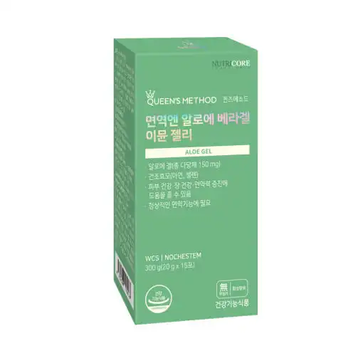 면역엔 알로에 베라겔 이뮨 젤리
