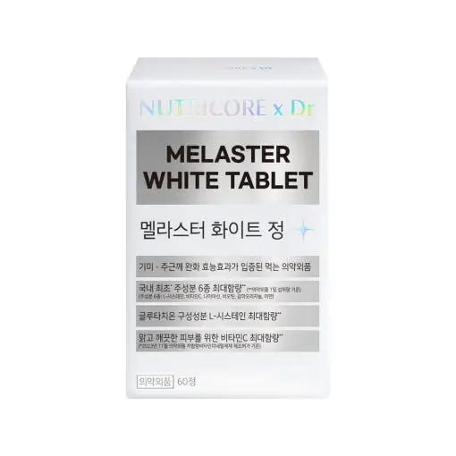 멜라스터 화이트 정 