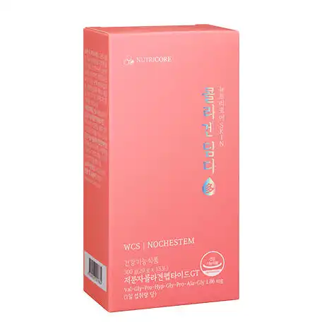 콜라겐담다