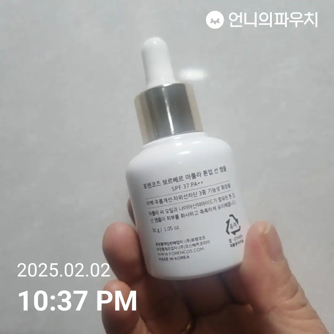리뷰 이미지
