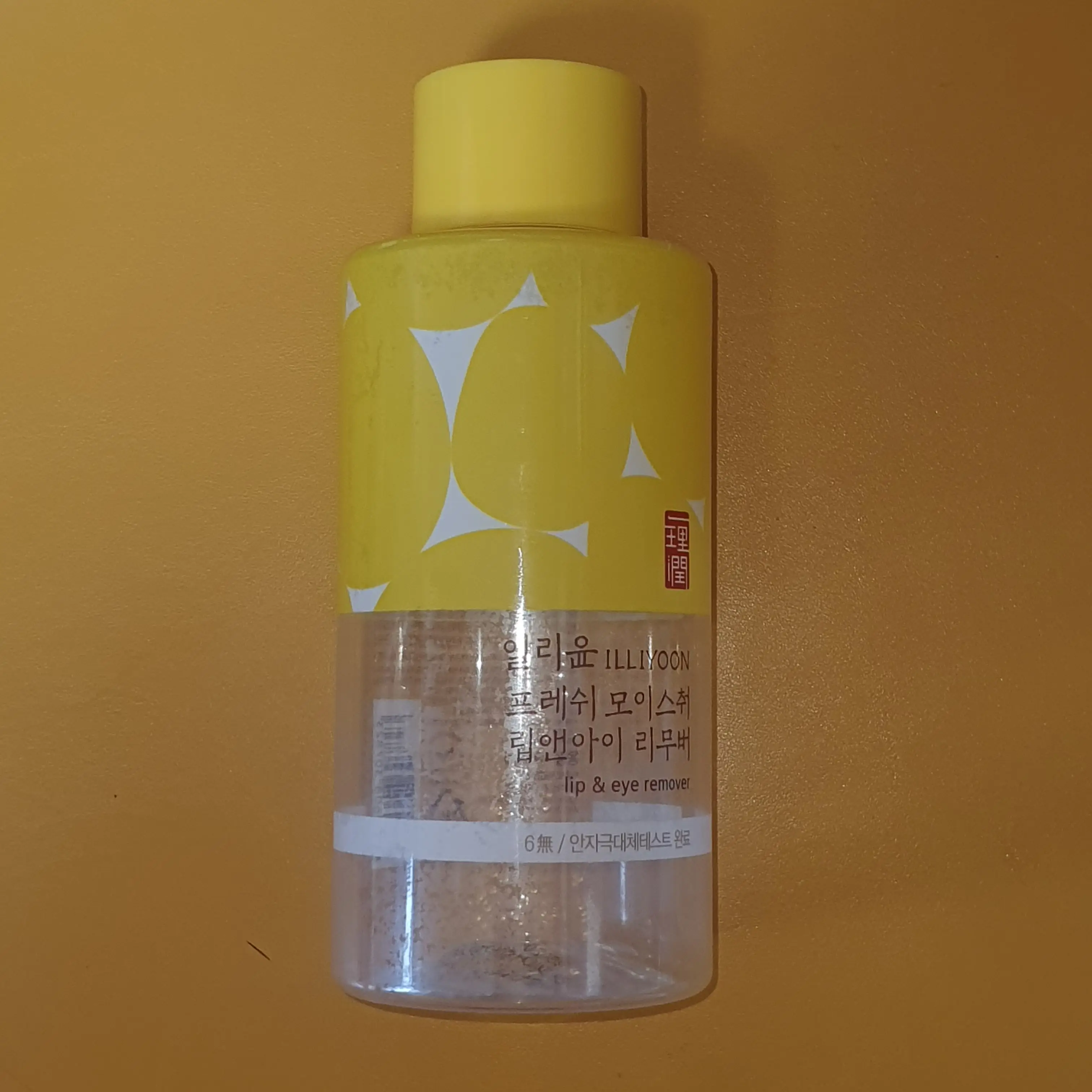 선택된 언니의파우치 리뷰 이미지 - [프레쉬 모이스춰 립앤아이 리무버]