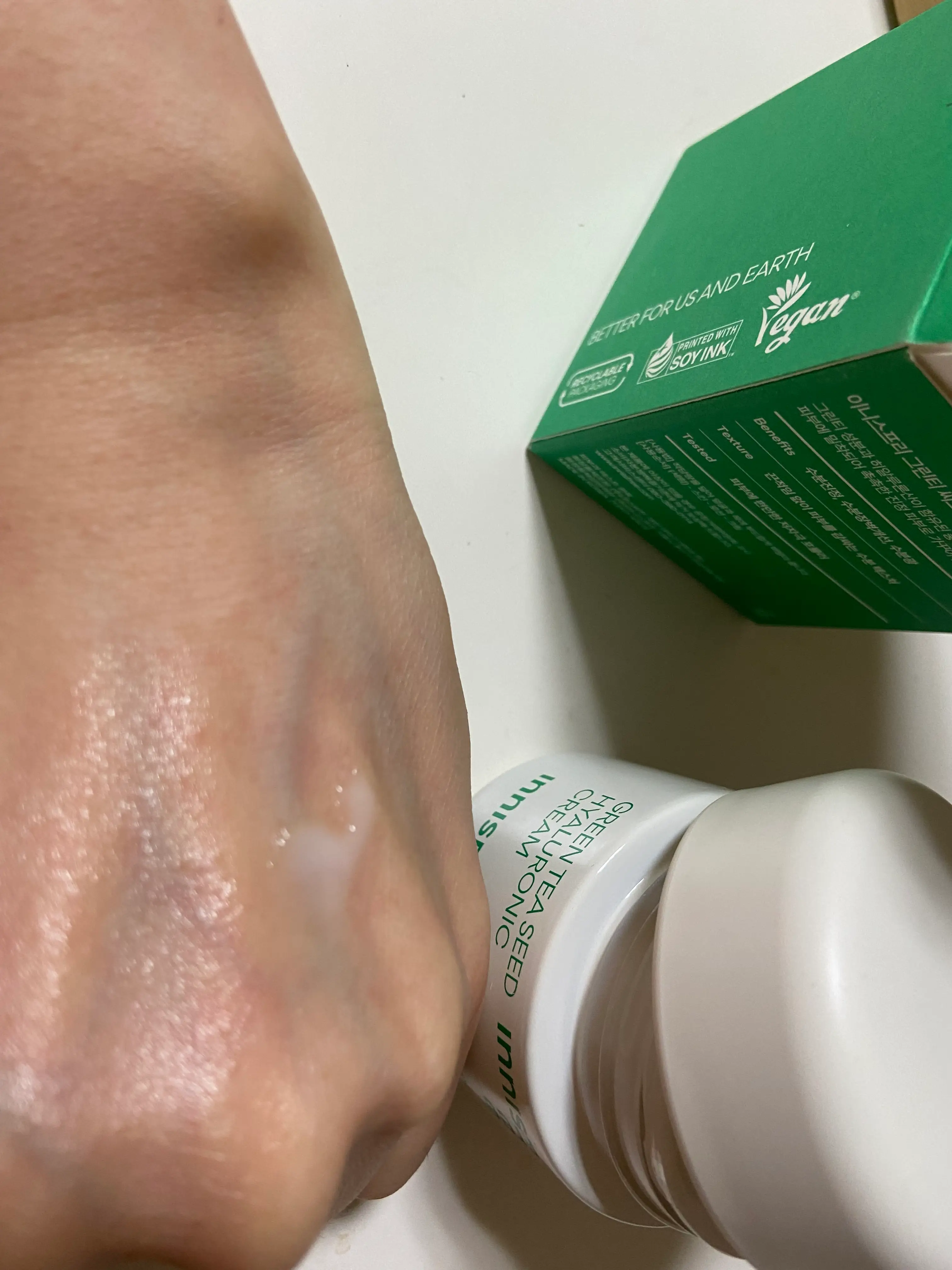 선택된 언니의파우치 리뷰 이미지 - [그린티 씨드 히알루론산 크림]