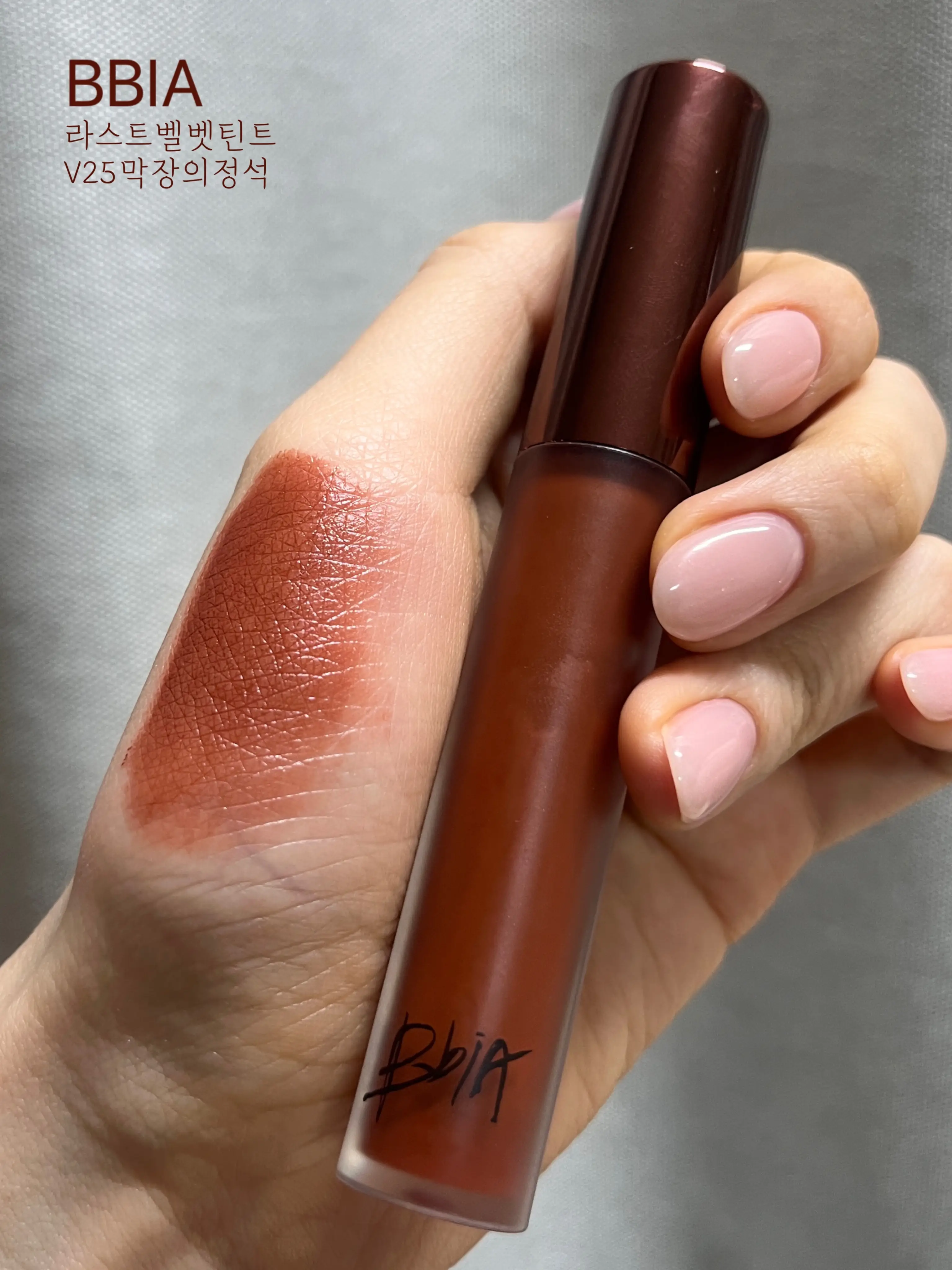선택된 언니의파우치 리뷰 이미지 - [라스트 벨벳 틴트]