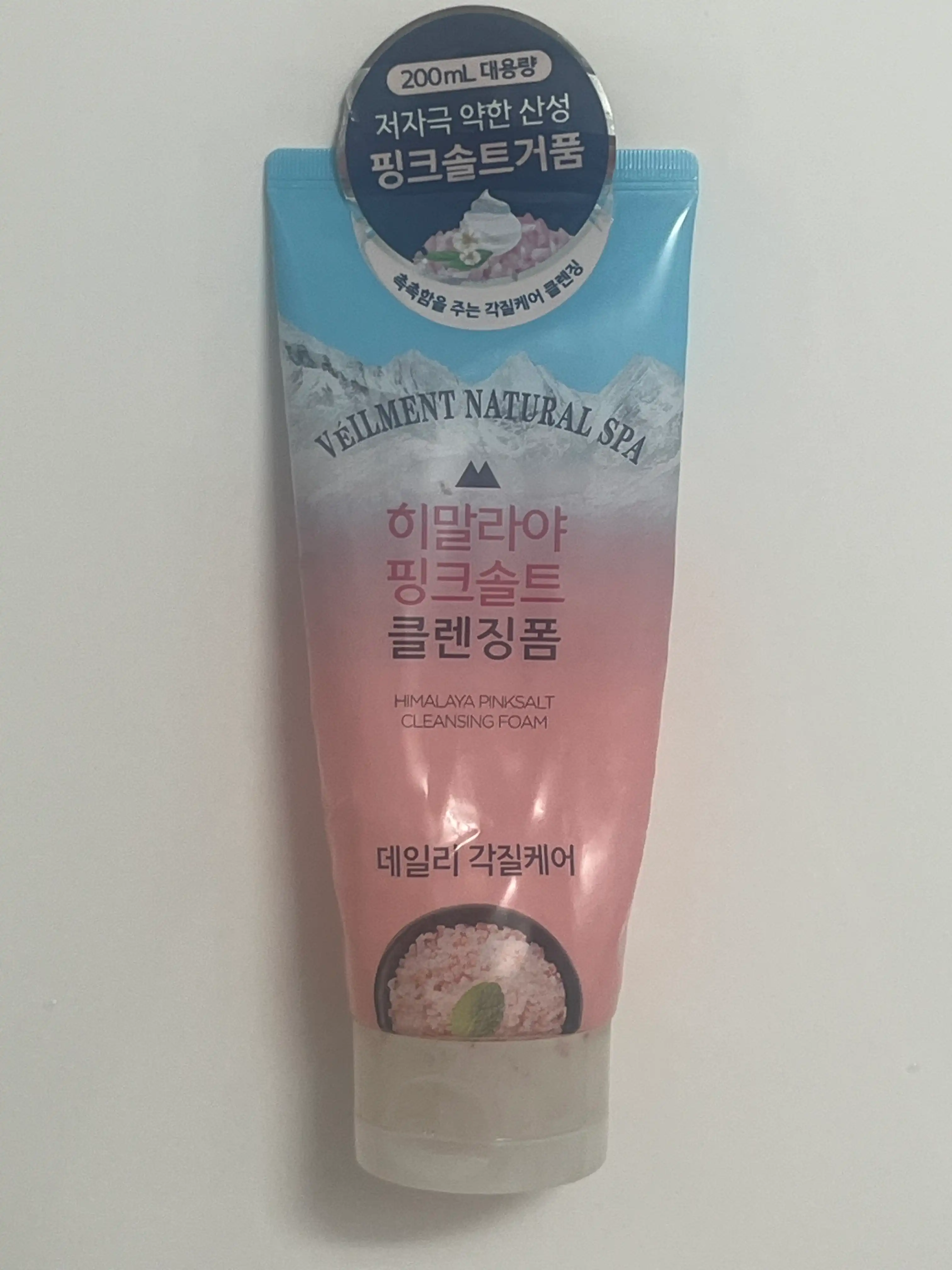 벨먼 내추럴소파 히말라야 핑크솔트 클렌징 폼