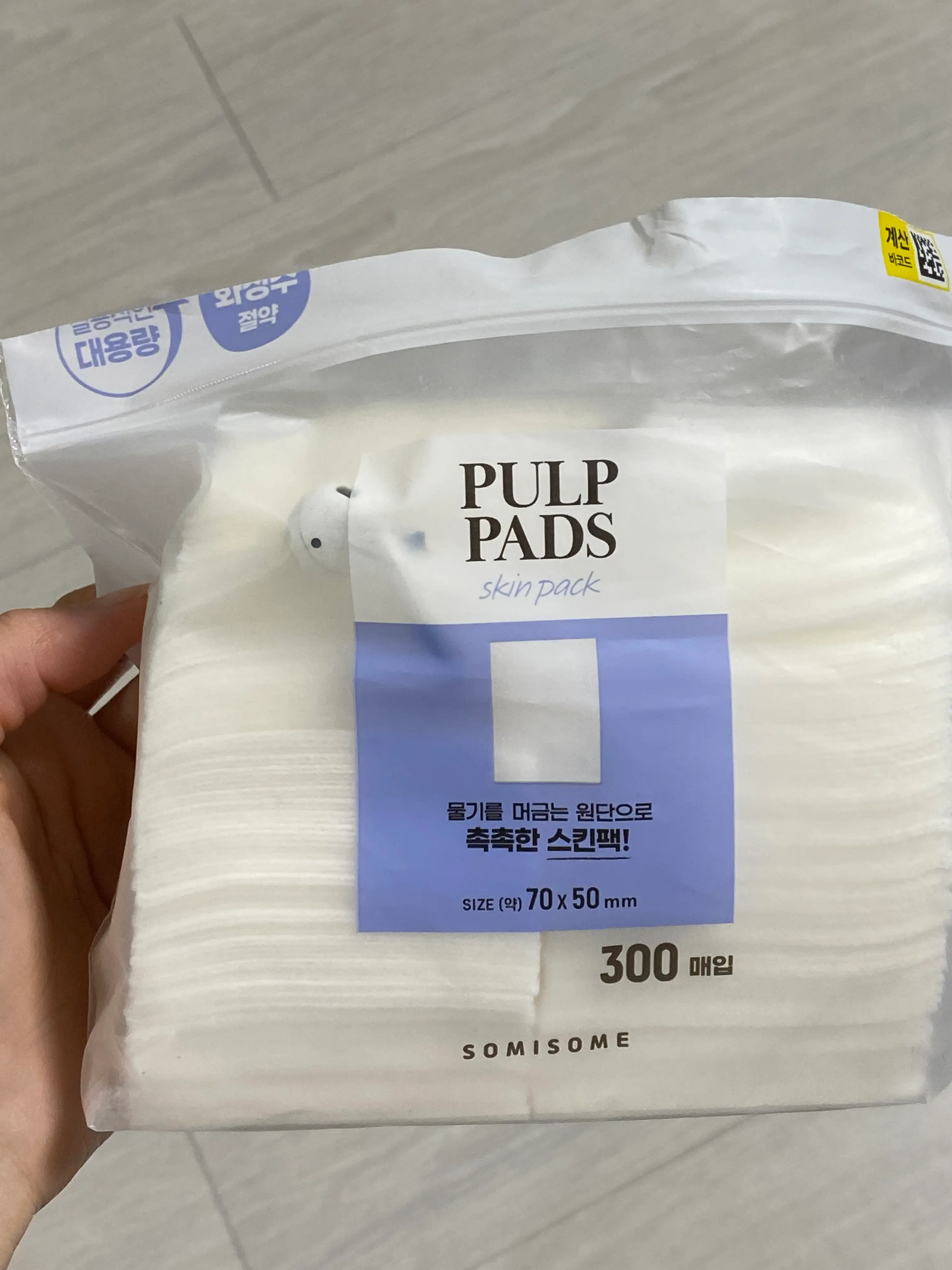 선택된 언니의파우치 리뷰 이미지 - [사각 펄프 화장솜]