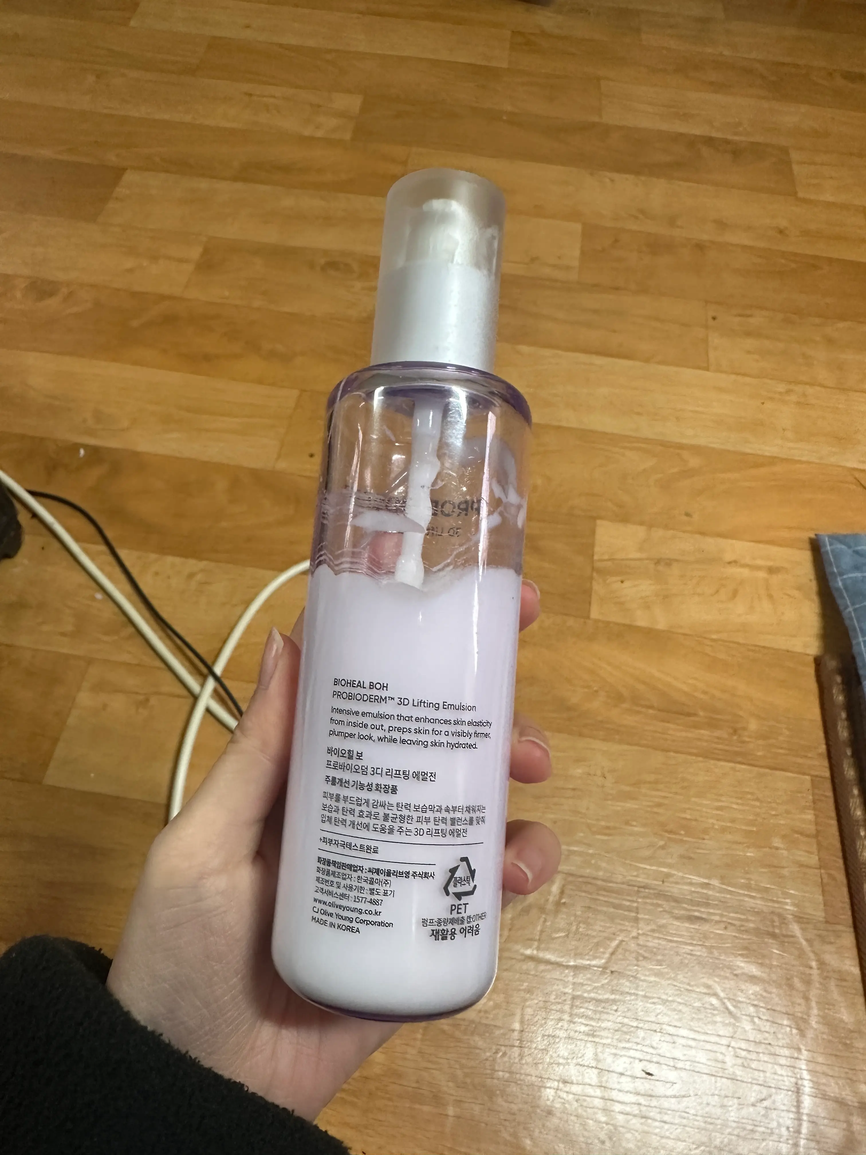 선택된 언니의파우치 리뷰 이미지 - [프로바이오덤 3D 리프팅 에멀전]