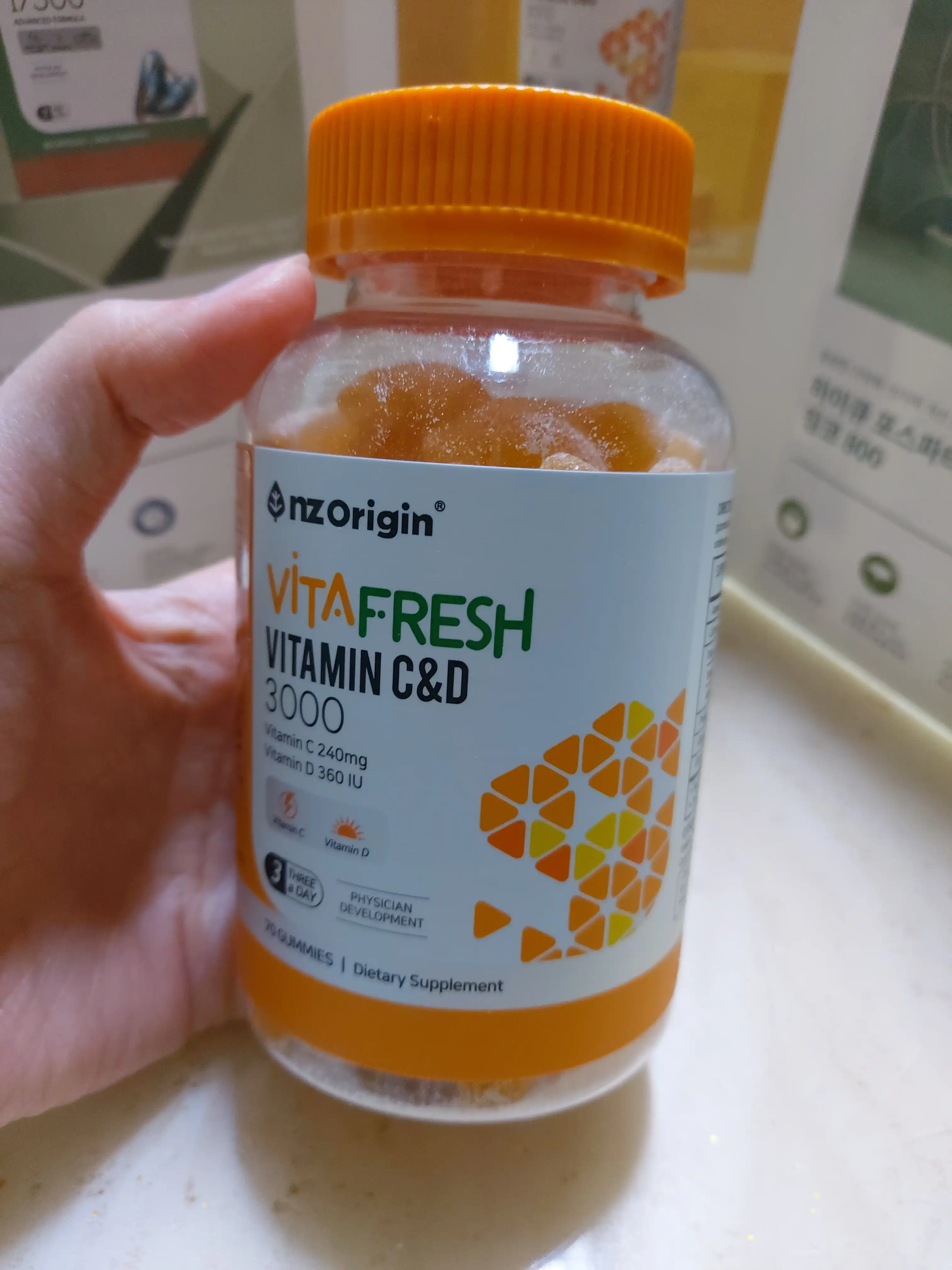 비타프레쉬 귤젤리 비타민 C&D (70구미)