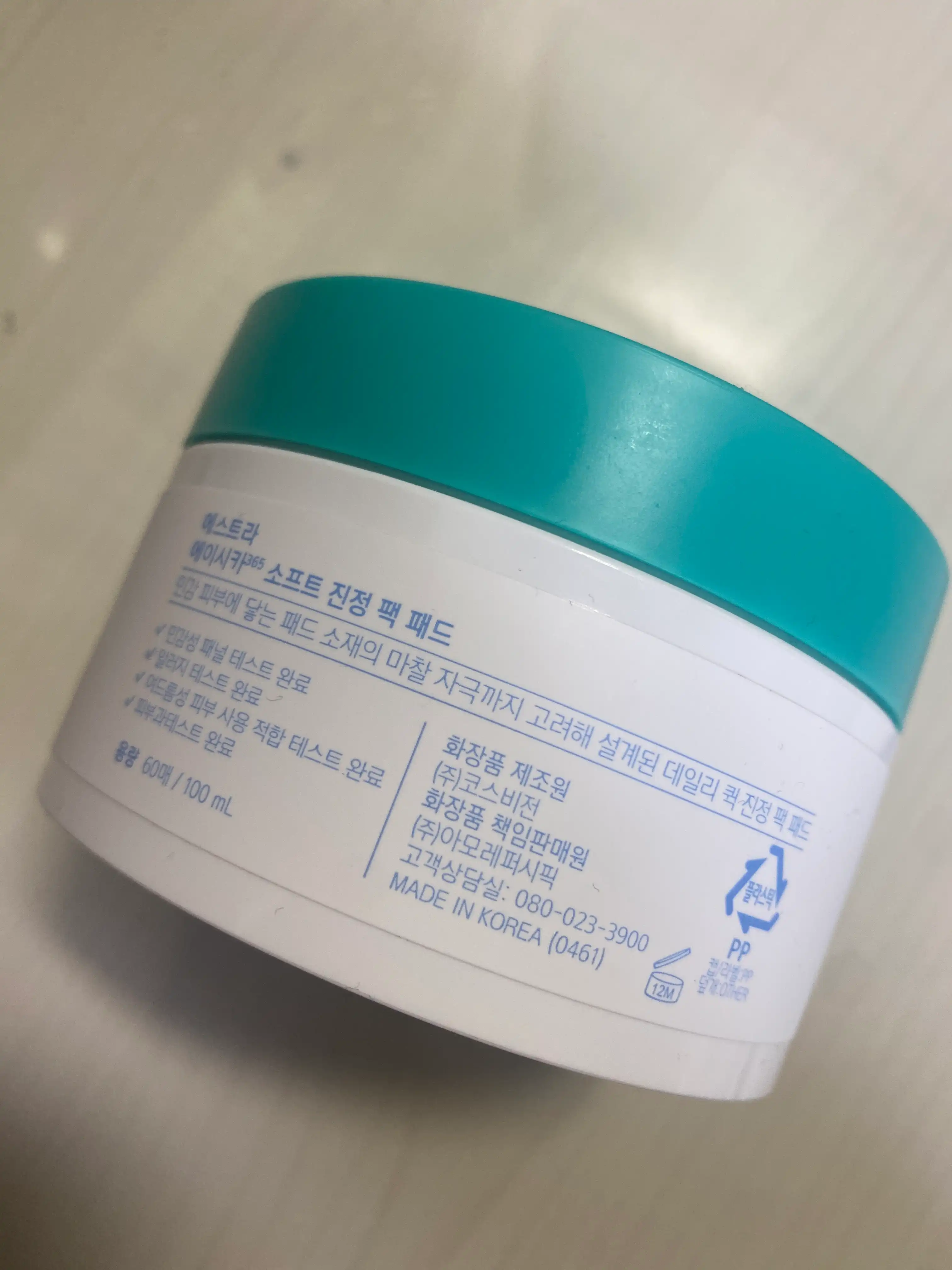 에스트라 에이시카 365 소프트 진정 팩 패드