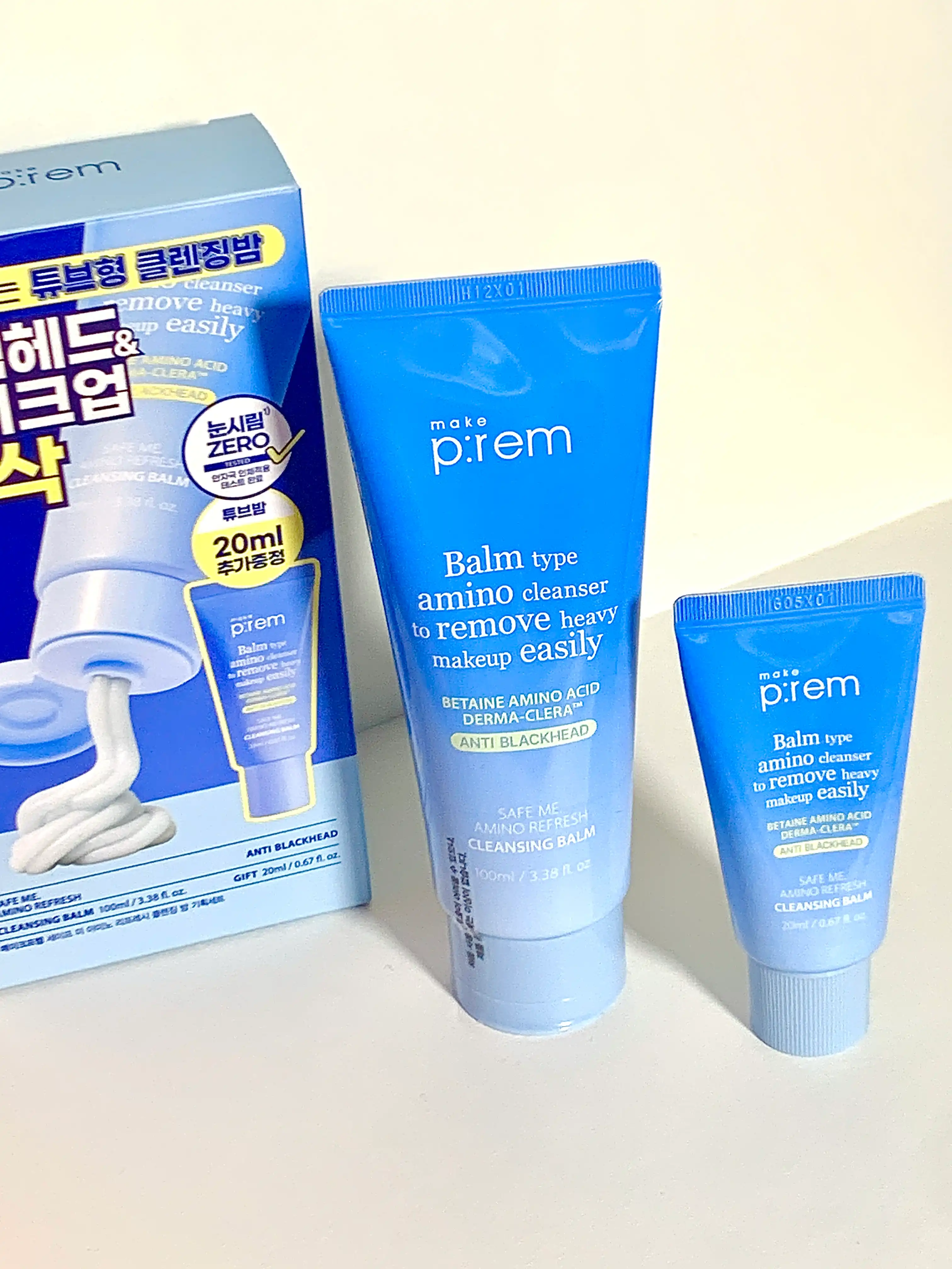 언니의파우치 리뷰 이미지 - [세이프 미 아미노 리프레시 클렌징 밤]