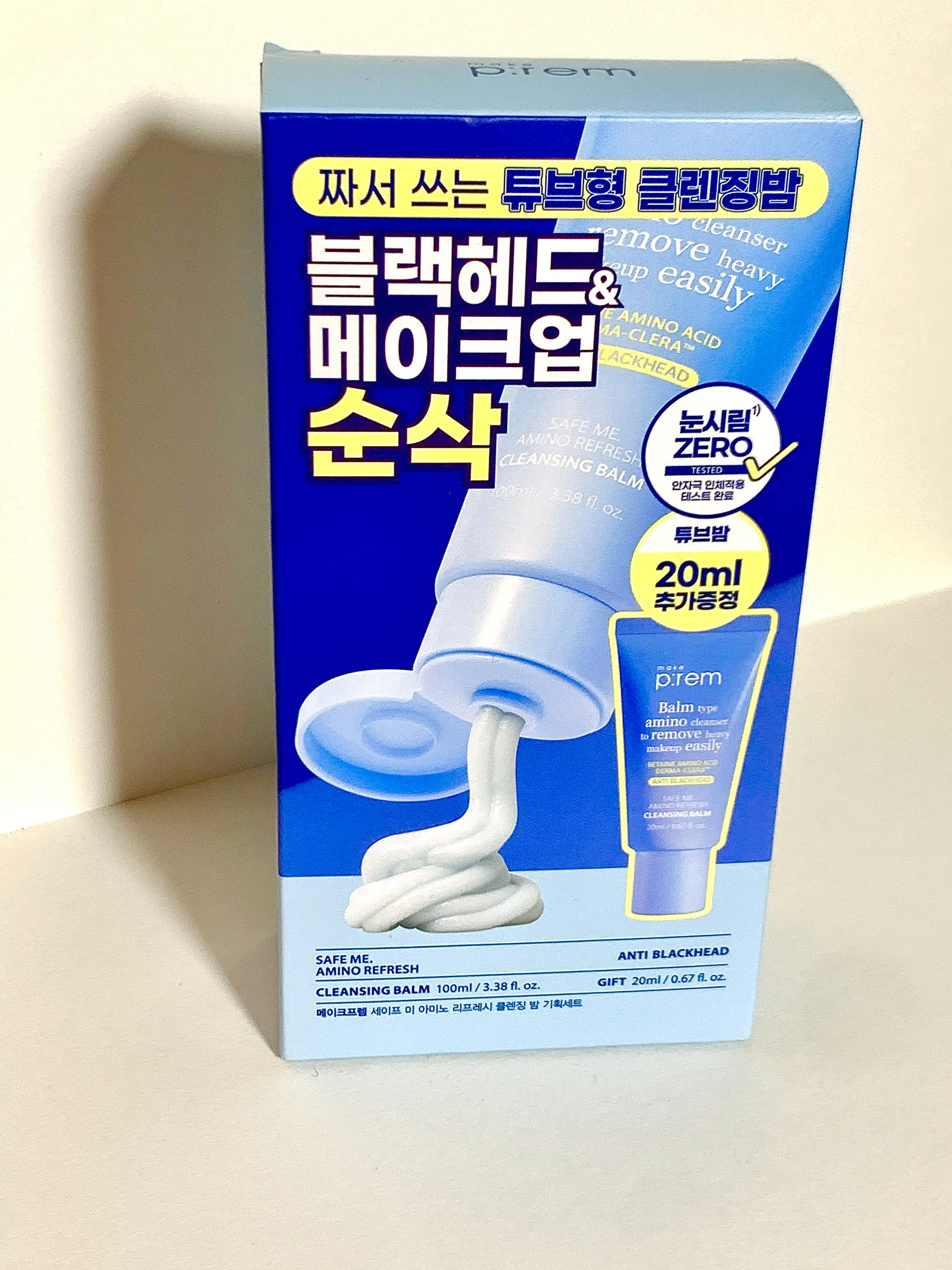 선택된 언니의파우치 리뷰 이미지 - [세이프 미 아미노 리프레시 클렌징 밤]