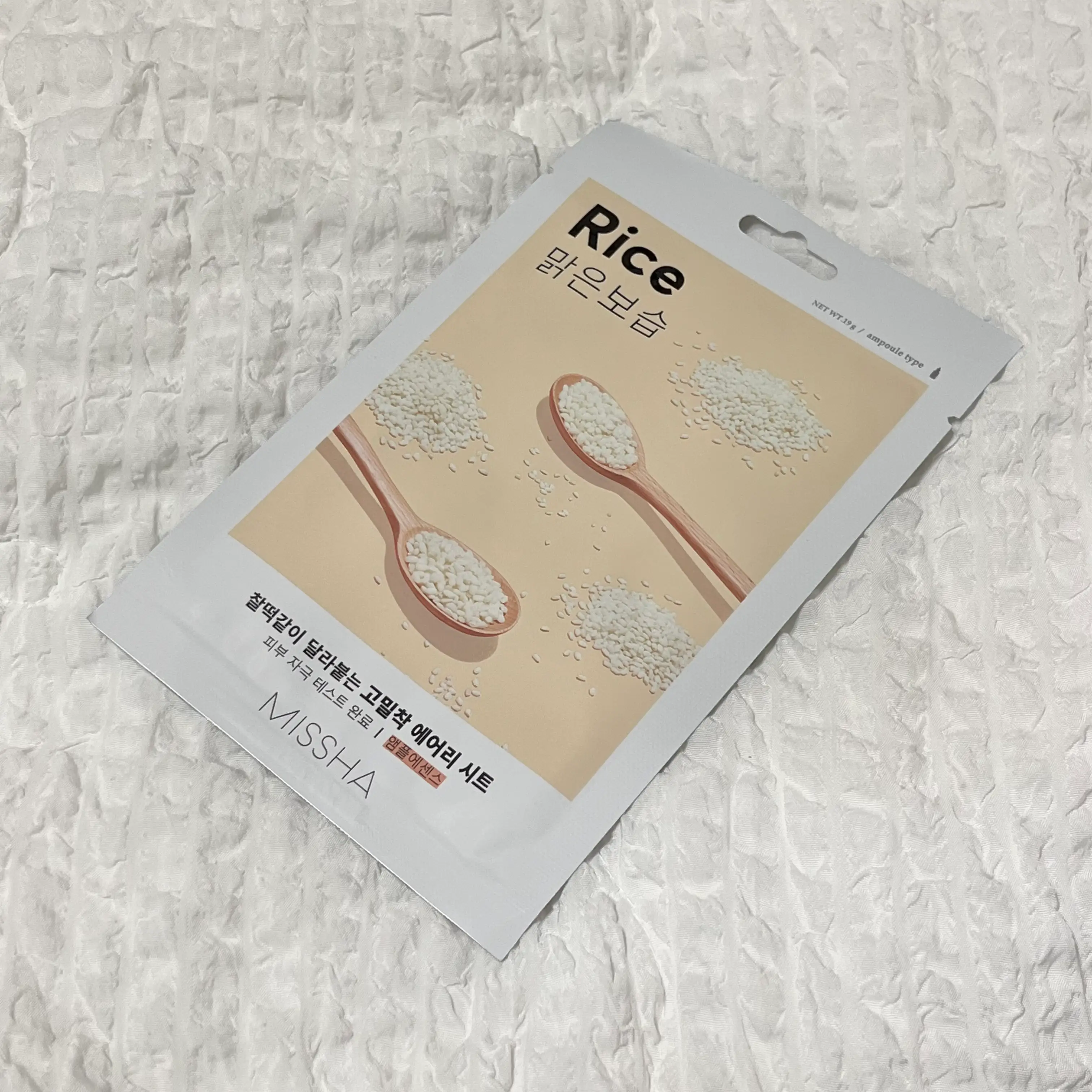 선택된 언니의파우치 리뷰 이미지 - [에어리 밀착 시트마스크 [쌀]]