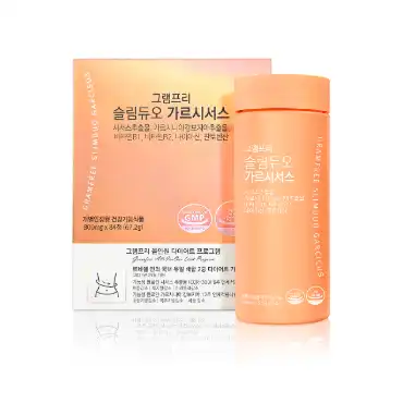 그램프리 슬림듀오 가르시서스