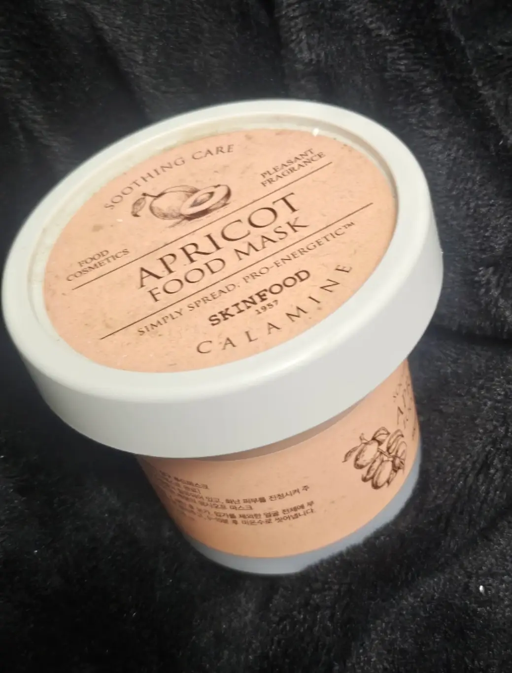 선택된 언니의파우치 리뷰 이미지 - [살구 푸드 마스크]