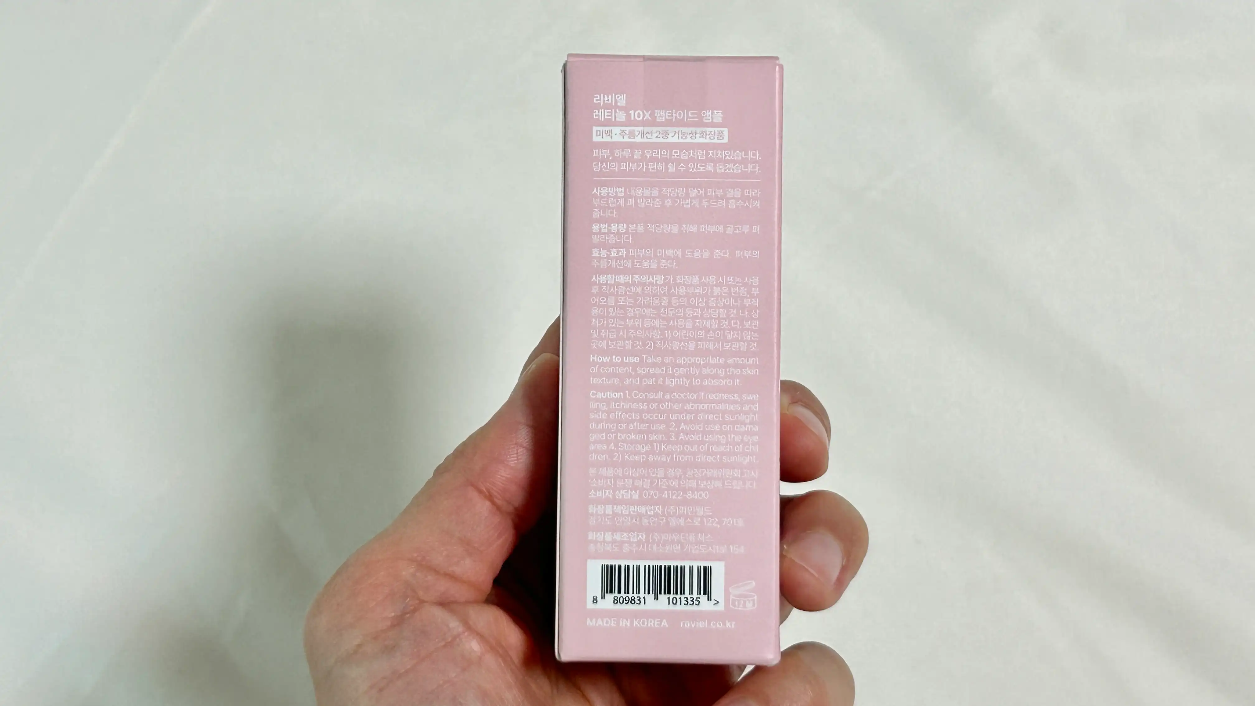 리뷰 이미지
