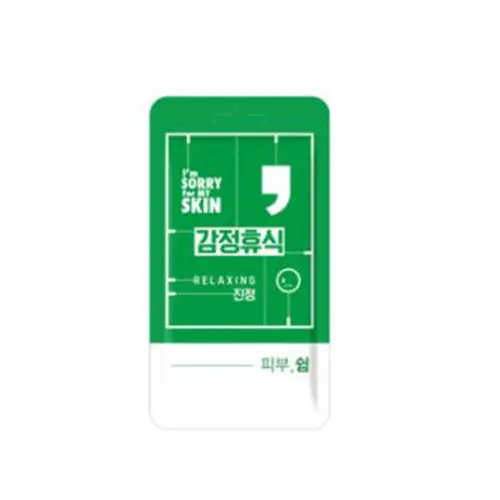 아임 쏘리 포 마이 스킨 릴렉싱 쉼표 마스크 [감정휴식]