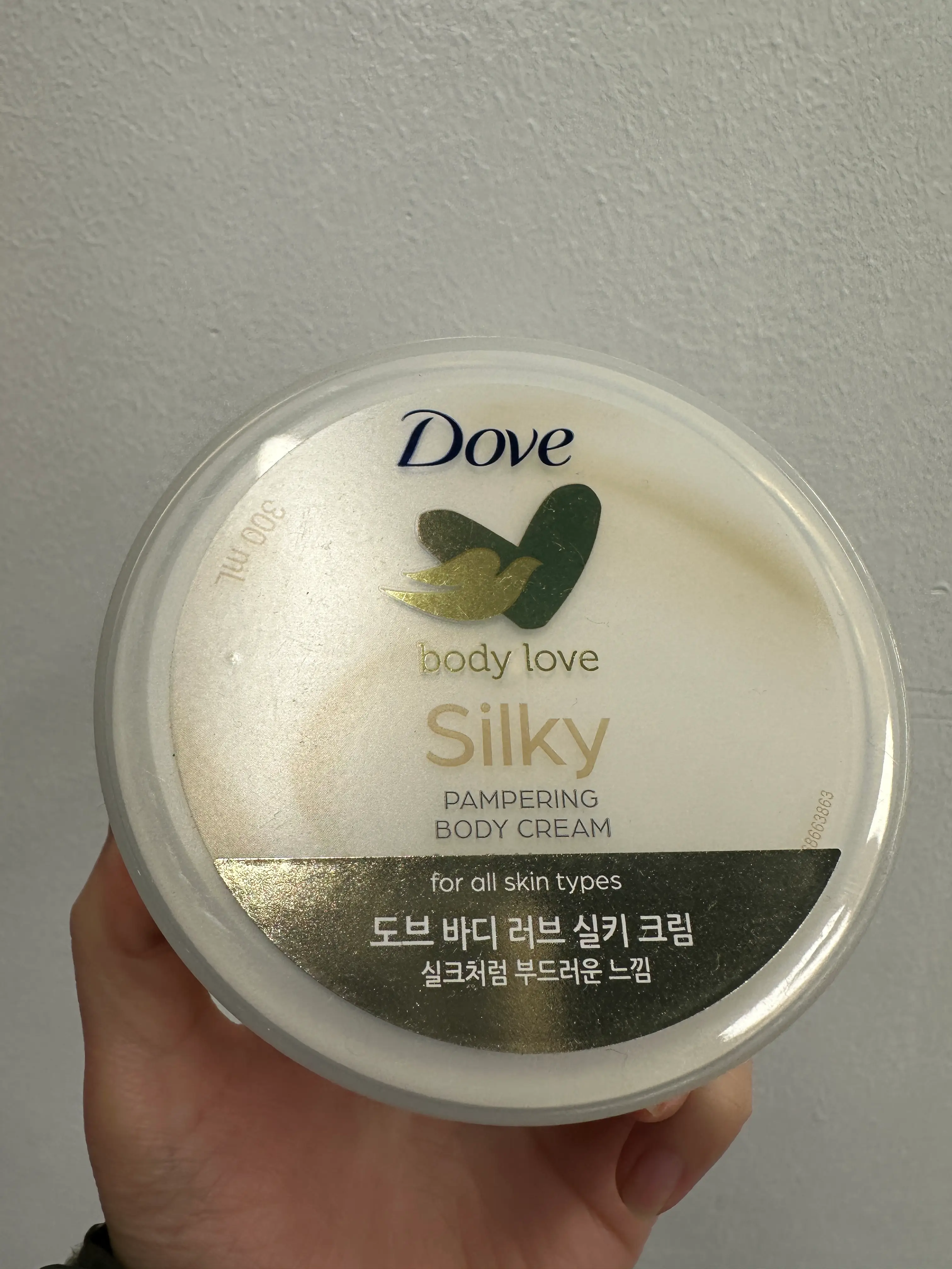 선택된 언니의파우치 리뷰 이미지 - [바디 러브 실키 크림]