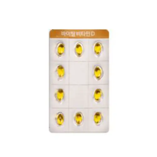 선택된 언니의파우치 리뷰 이미지 - [바이탈 비타민D]