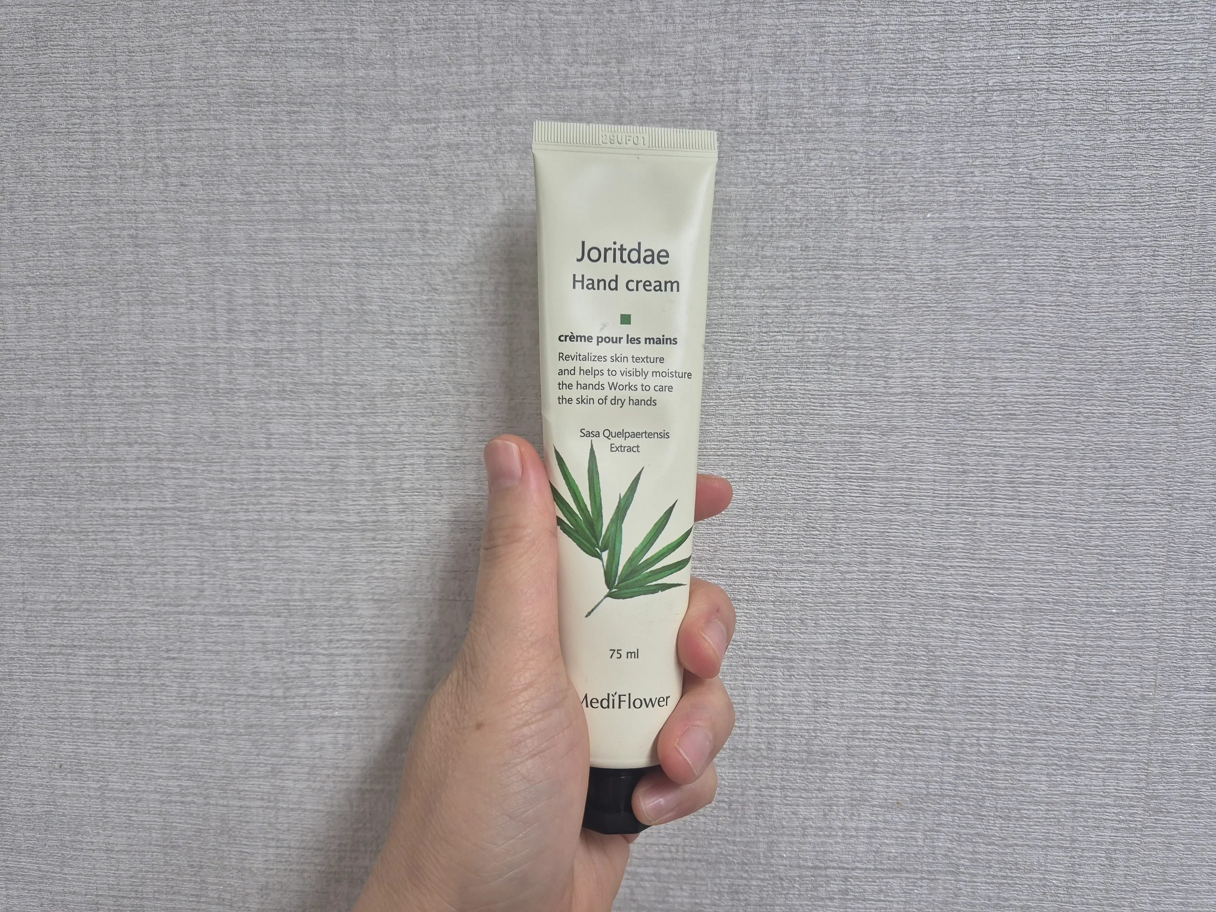 선택된 언니의파우치 리뷰 이미지 - [보니타 가든 조릿대 핸드크림]