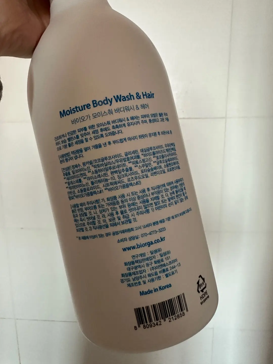 선택된 언니의파우치 리뷰 이미지 - [모이스쳐 밸런싱 헤어 앤 바디 클렌저]
