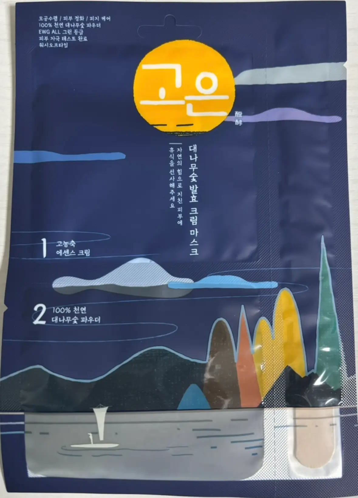 선택된 언니의파우치 리뷰 이미지 - [고은 발효 크림 마스크 [대나무숯]]