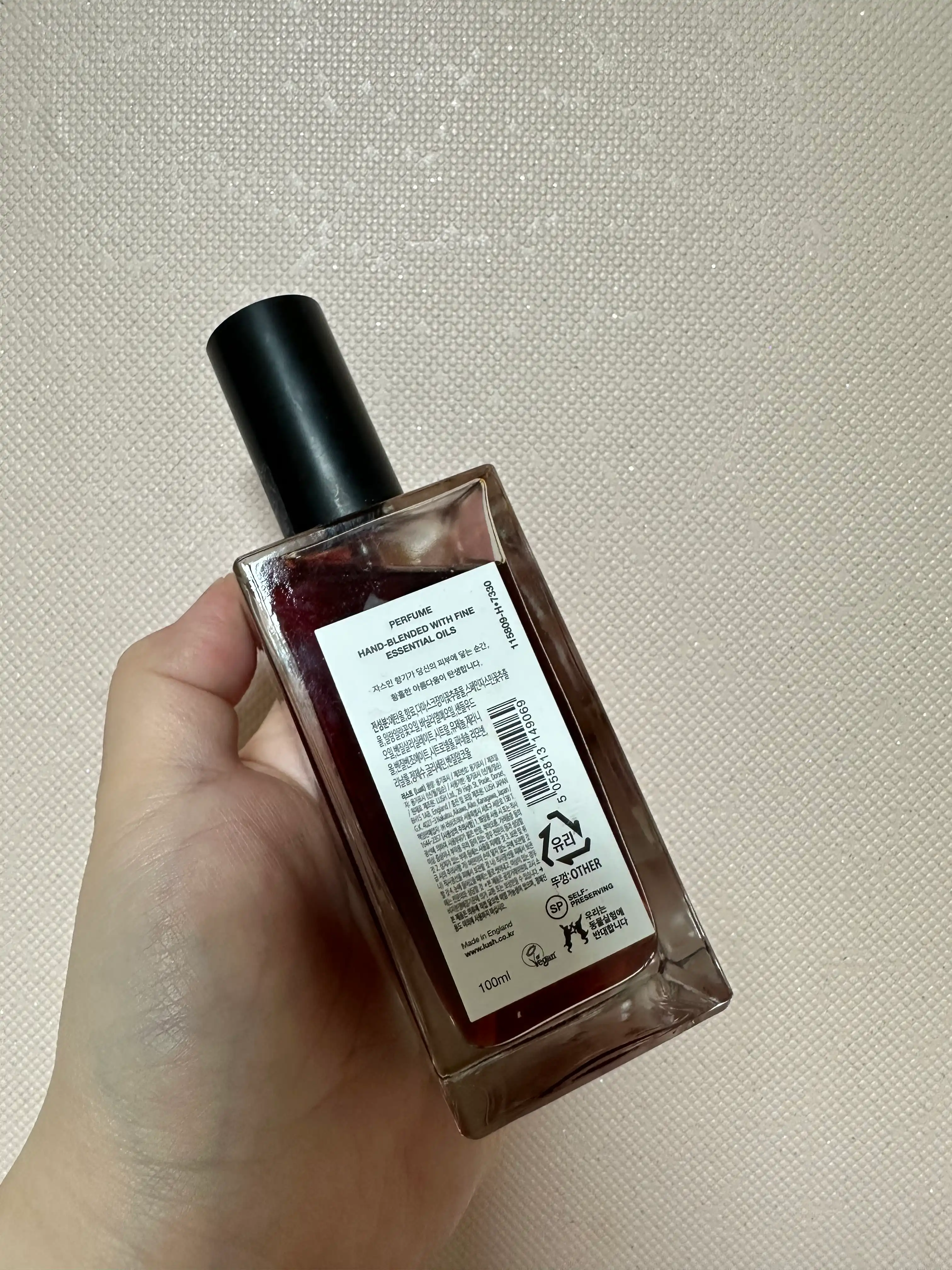 언니의파우치 리뷰 이미지 2 - [러스트 퍼퓸]