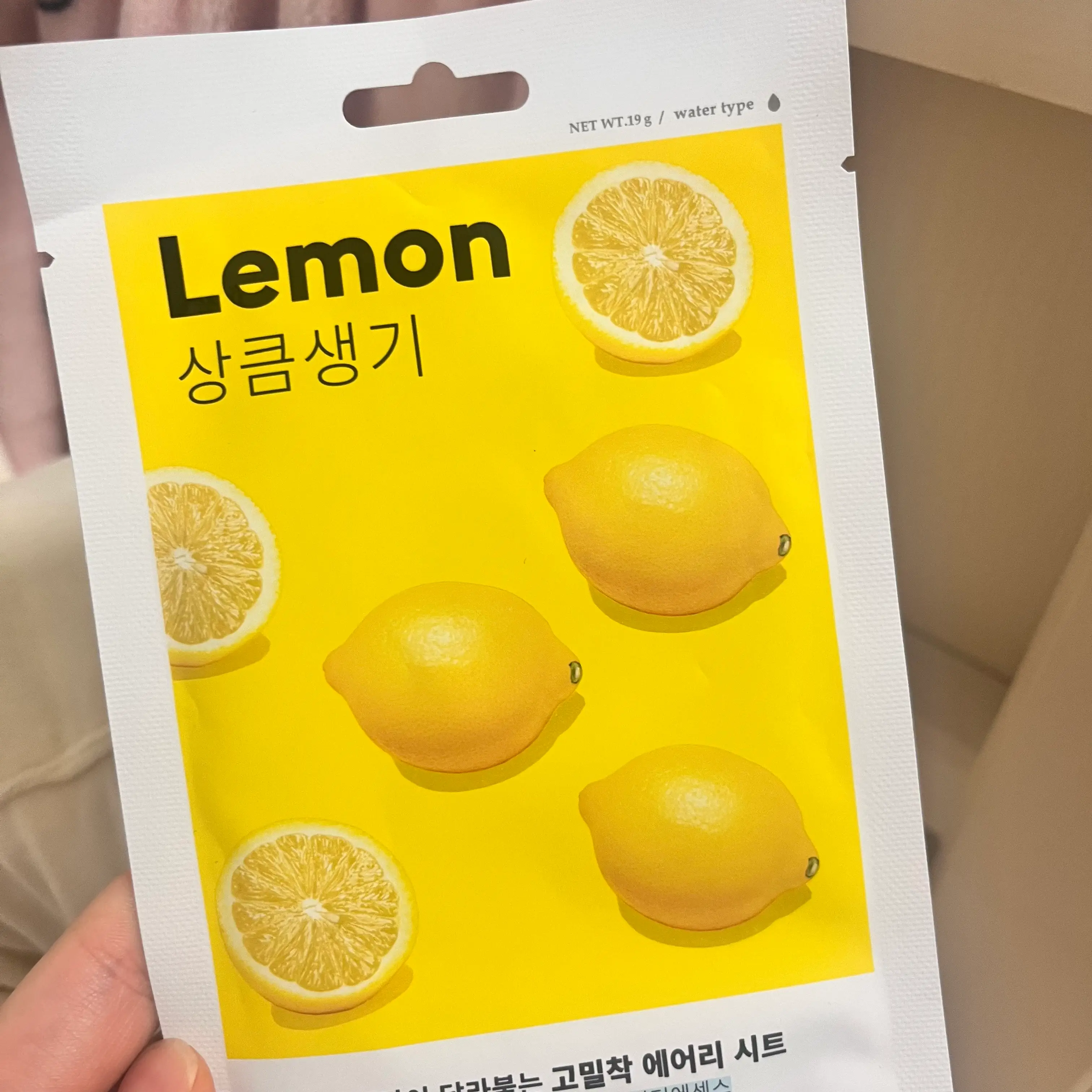 선택된 언니의파우치 리뷰 이미지 - [에어리 밀착 시트마스크 [레몬]]