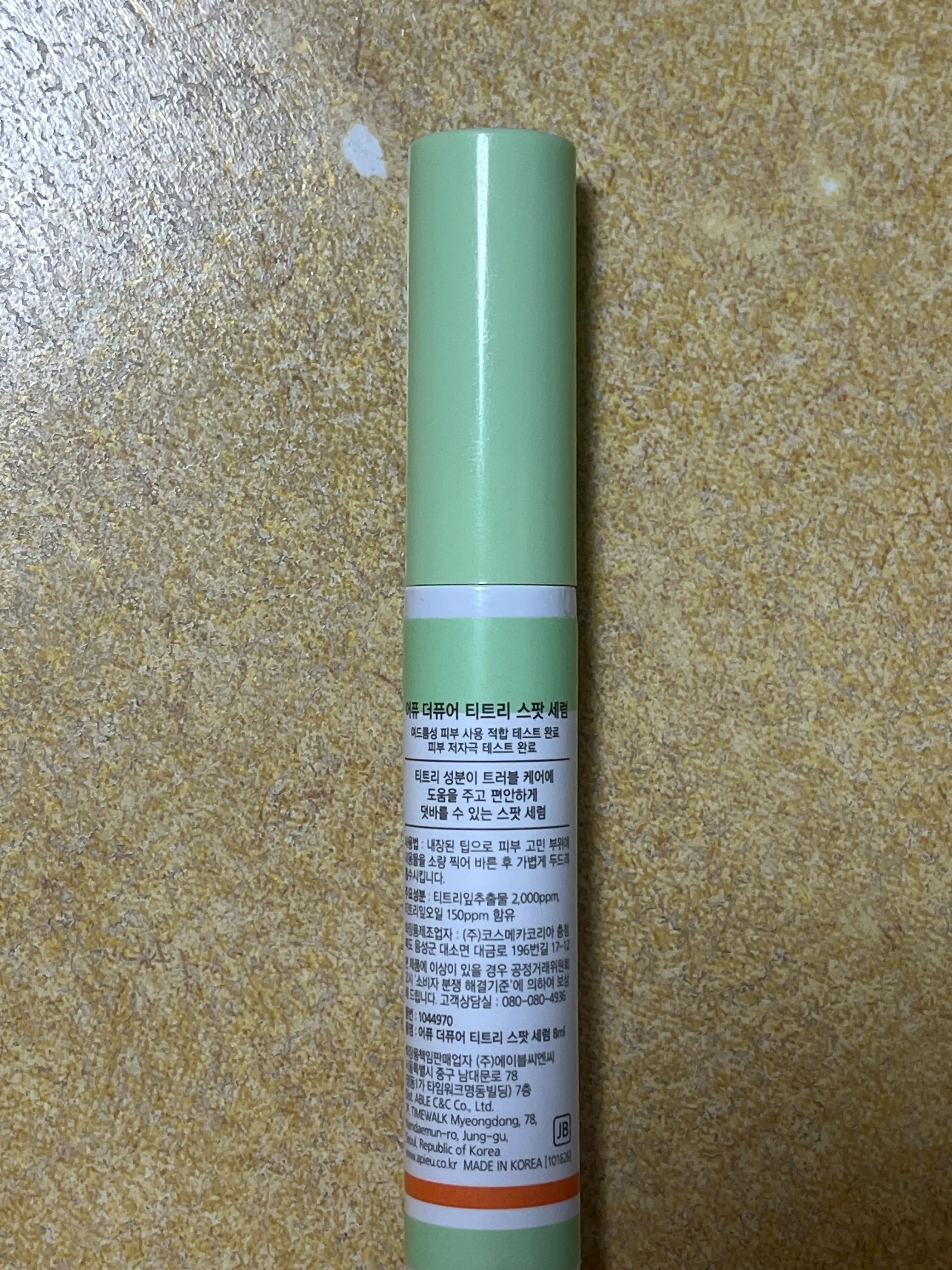 리뷰 이미지