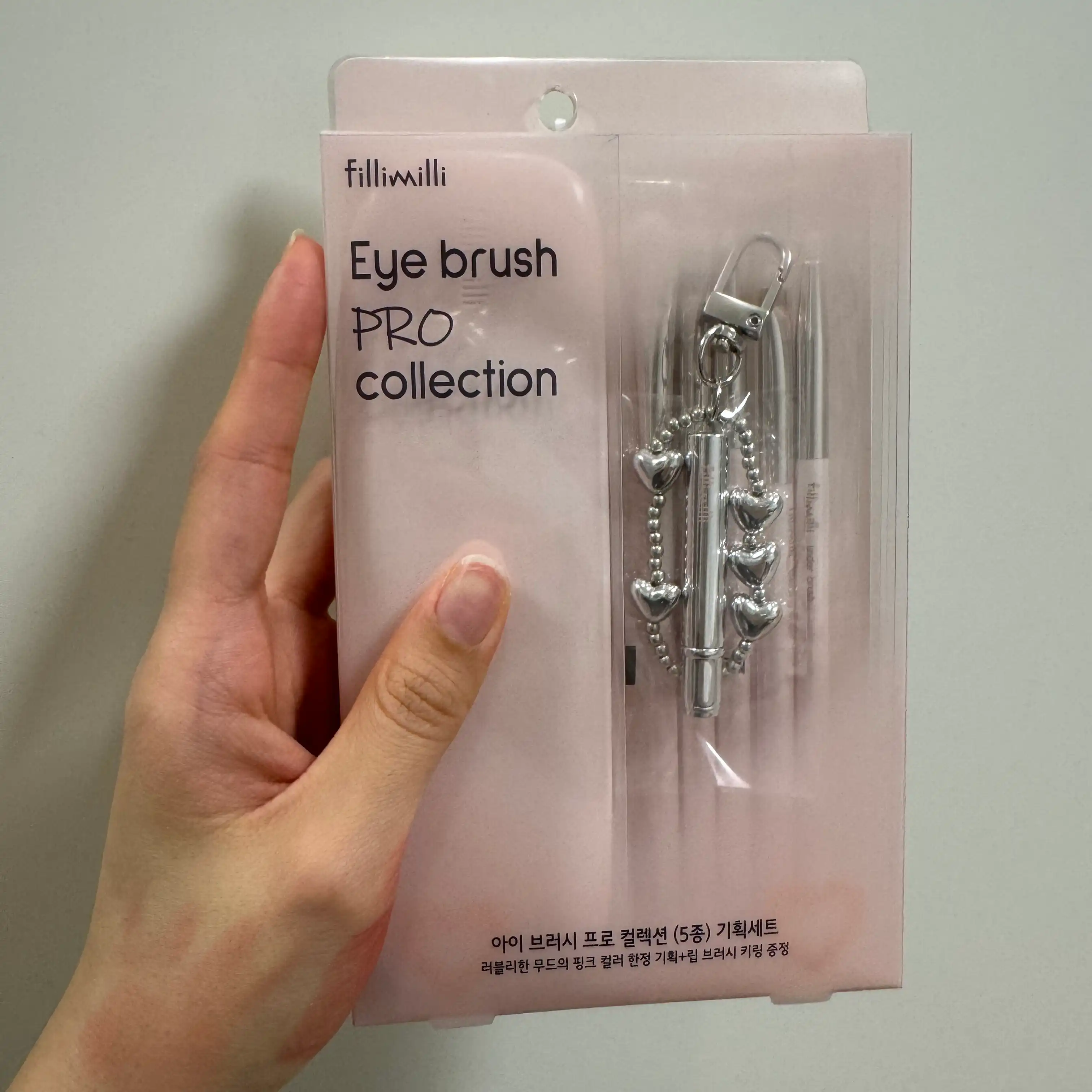 아이 브러시 프로 컬렉션 (5종)