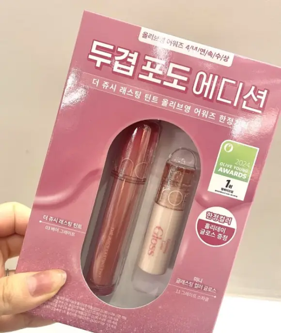 선택된 언니의파우치 리뷰 이미지 - [더 쥬시 래스팅 틴트]
